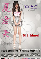 Film Xia Aimei