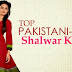 Top Pakistani/Indian Shalwar Kameez Suits | Latest Designs of Salwar Kameez | Designer Kurtis