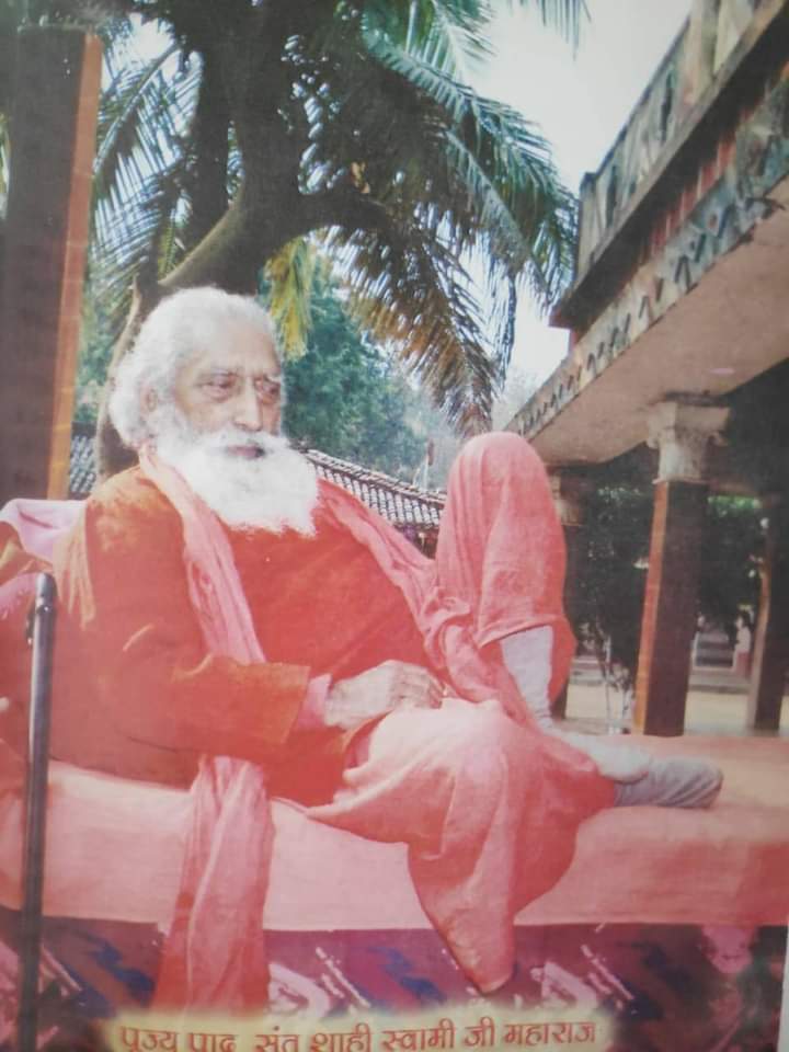 Pujyapad Sant Shahi Swami Ji Maharaj