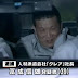 詐欺 逮捕