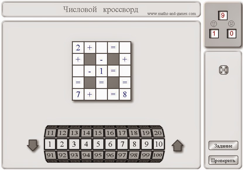 http://www.maths-and-games.com/index.php?lang=ru&id=1112