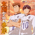 "Taiyou ga Kureta Kisetsu" by Fujimi Koukou Soccer-bu