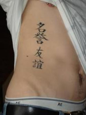 kanji tattoo designs. japanese kanji tattoo designs