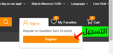 gearbest شرح