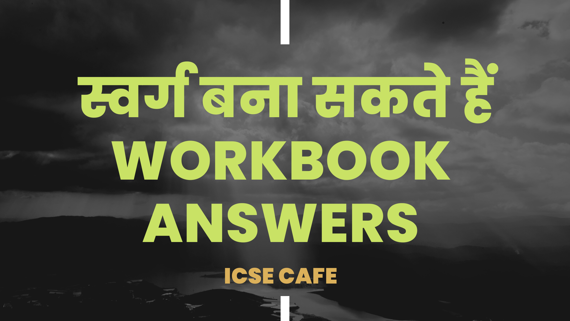 Swarg Bana Sakte Hain Workbook Answers