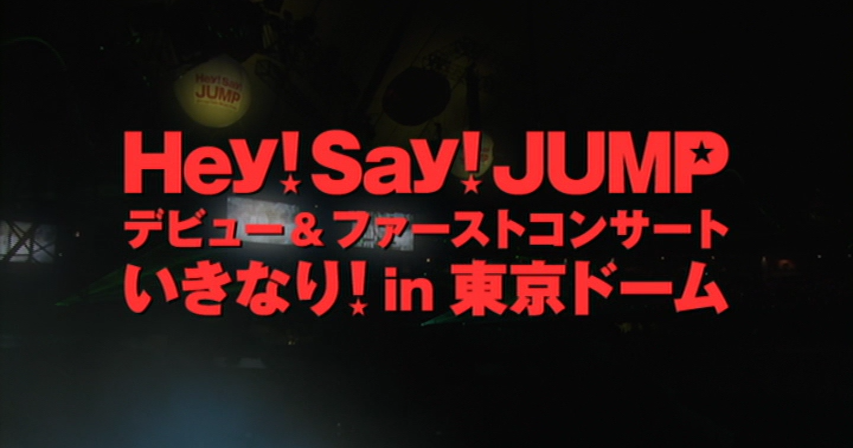Masterpost All Hey Say Jump Concert Dvd S