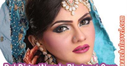 Hijab Digest July 2017 Pdf Free Download - Pak Digest 