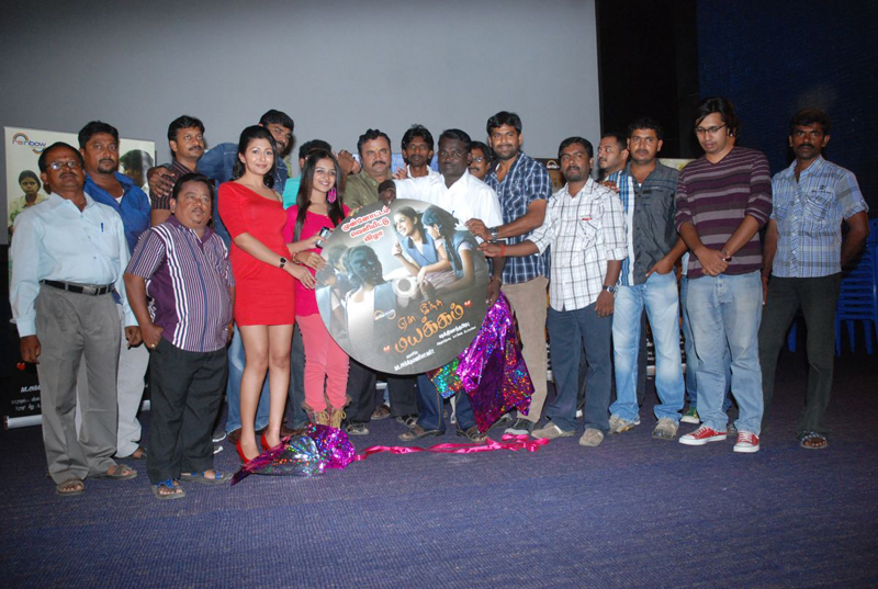 Yen intha Mayakkam Trailer Launch Stills Yen intha Mayakkam Trailer Release Photos function pics