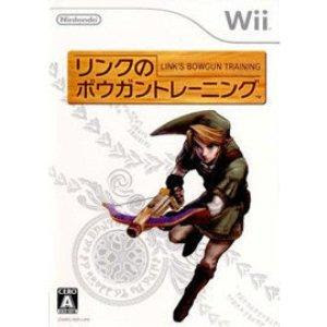 Wii Links Crossbow Training