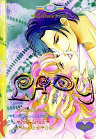 การ์ตูน Lady เล่ม 28