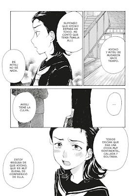 Review del manga Los confines de los sueños de Yumi Sudo - Ponent Mon