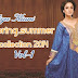 Hadiqa Kiani Summer Collection 2014-2015 Vol-1 | Hadiqa Srping Dresses 2014