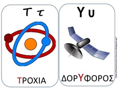 ΣΤ12