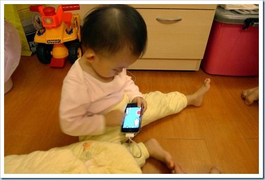 20120208173023203