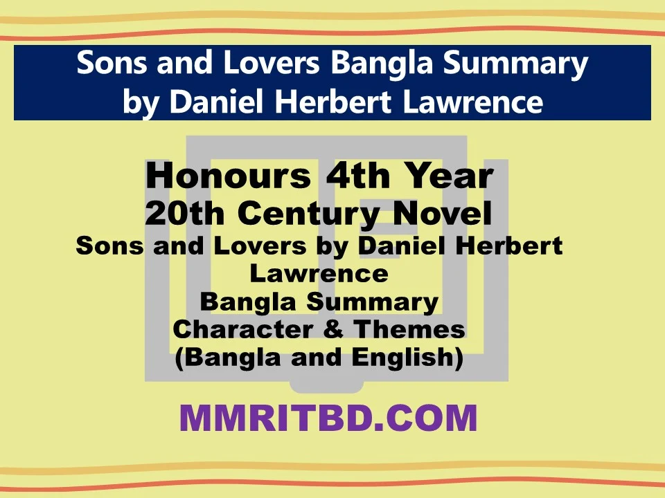 Sons and Lovers Bangla Summary & Character by D. H. Lawrence