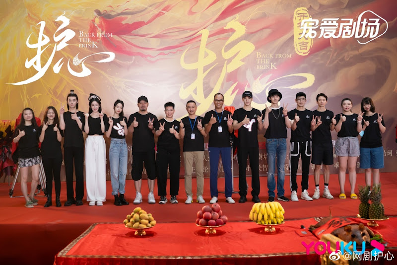 Back from the Brink China Web Drama