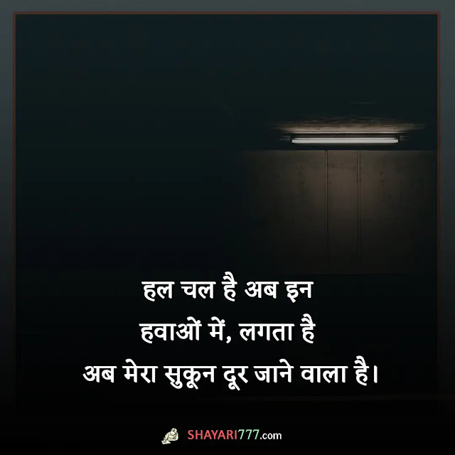 simple shayari in hindi, simple shayari attitude, simple shayari 2 line, simple shayari for love, simple shayari in hindi about life, simple शायरी इन हिंदी, simple shayari on life, simple shayari happy, simple shayari on beauty, simple shayari for girl