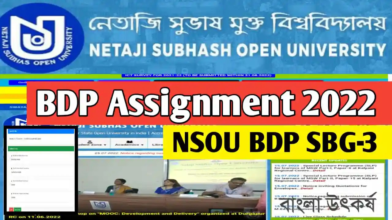 NSOU BDP SBG-3 Assignment All Answer 2022 | SBG-3 Assignment 2022 | SBG-3 MCQ For Assignment & Exam 2022 | 3rd year bdp