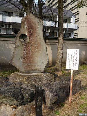 生國魂神社歌碑