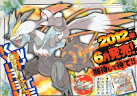 CoroCoro Apr 2012 annex2