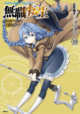 [Manga] 無職転生 ～ロキシーだって本気です～ 第01-10巻 [Mushoku Tensei Rokishi Datte Honki Desu Vol 01-10]