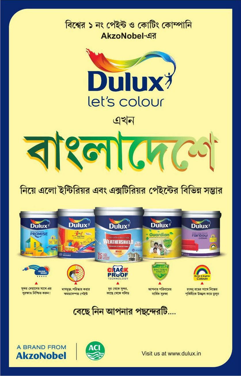 Advertising Archive Bangladesh Dulux  Paint 