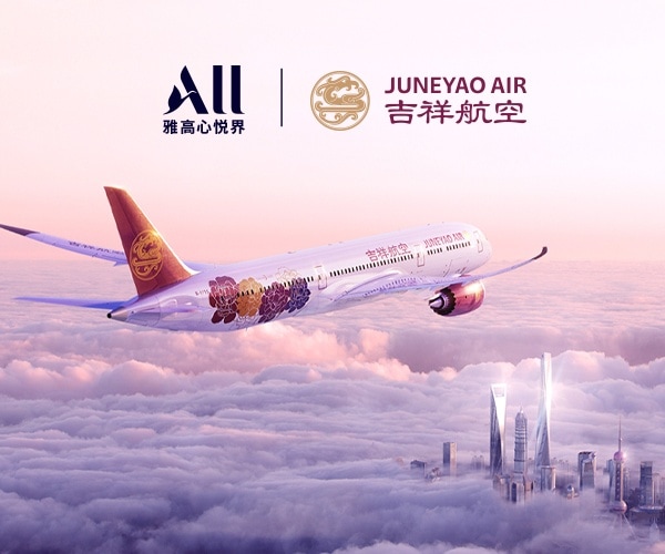 ALL Acoor雅高心悅界X吉祥航空如意俱樂部雙向積分兌換優惠