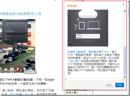 ccto me-03