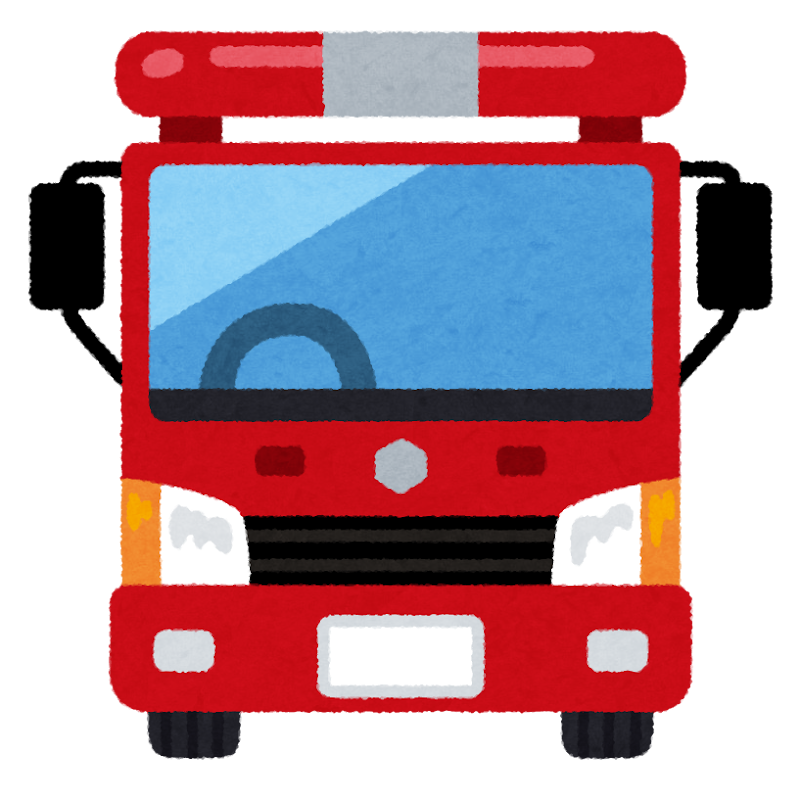 前から見た消防車のイラスト かわいいフリー素材集 いらすとや 前から見た消防車のイラスト かわいいフリー素材集 いらすとや