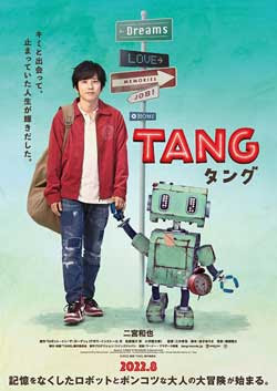 Tang (2022)