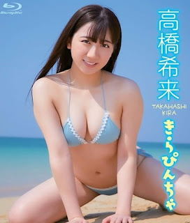 [ENBD-5055] Kira Takahashi 高橋希来 – Kirapincha きらぴんちゃ[ISO/22GB]