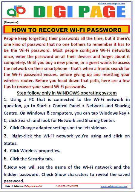 DP | How To Recover WI - FI Password | 03 -Sep-16