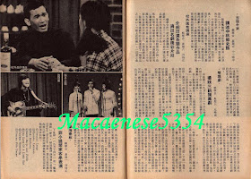 香港電視#148 P8-9 節目簡報
