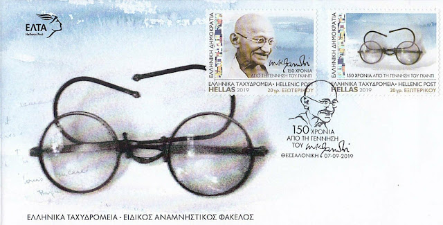 Greece - 2019 150 years  Of Mahatma Gandhi