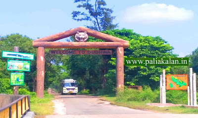 welcome to dudhwa national park