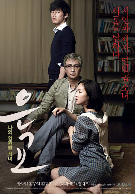 Sinopsis A Muse / Eungyo (2012) - Film Korea Selatan