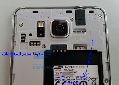 دليلك لكيفية شراء هاتف مستعمل من السوق Used mobile phone