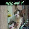 I Love You Forever Facebook Sinhala / Sinhala Wishes and SMS | සිංහල සුභපැතුම් එකතුව - June 5 at 7:34 am ·.