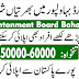Cantonment Board Bahawalpur govt Jobs 2024 Latest Advertisement