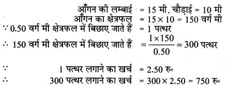 Solutions Class 5 गणित गिनतारा Chapter-16 (क्षेत्रफल)