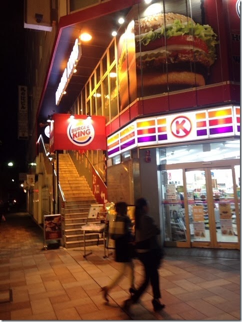 夜食に静岡市の伊勢丹近くのバーガーキングに行った感想 マックほどは混みあっていないし穴場か 静岡探検倶楽部