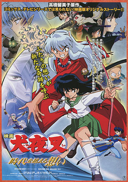 Inuyasha The Movie 01 Subtitle Indonesia 