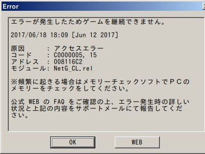 √完了しました！ steam ダ��ンロード エラー 704292-Steam ダウンロード エラー