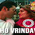 EKSHO VRINDAVAN Lyrics - Haripada Bandwala | Ankush, Nusrat Jahan