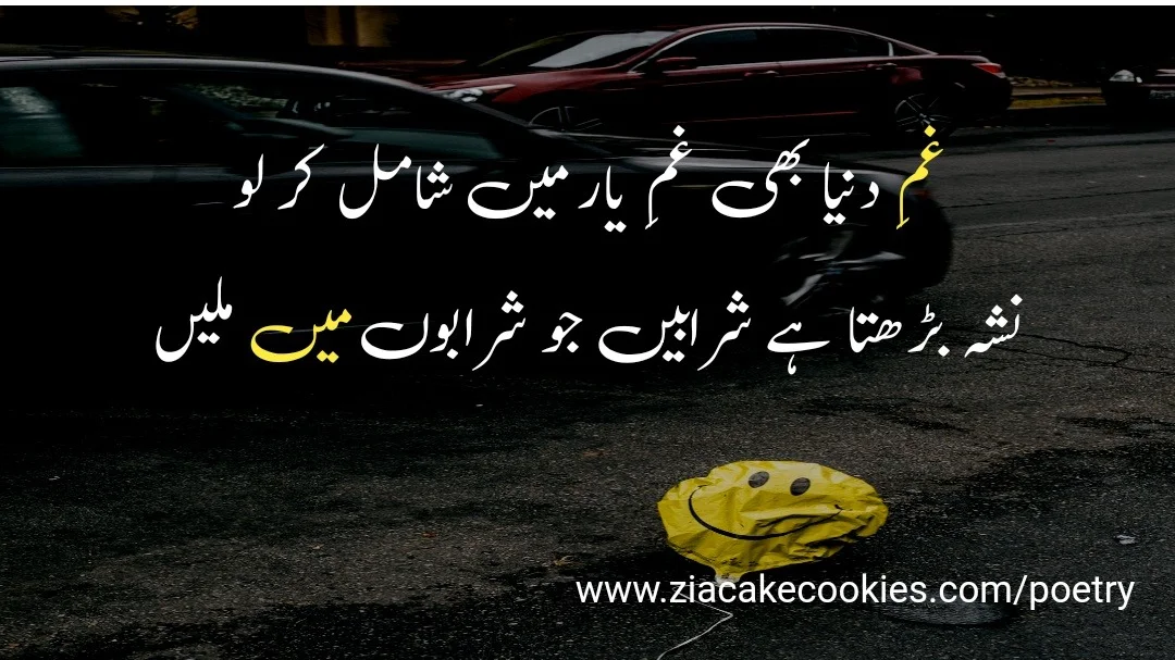 heart touching sad poetry in urdu