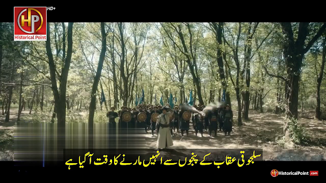  Salahuddin Ayubi Episode 20 in Urdu Subtitles