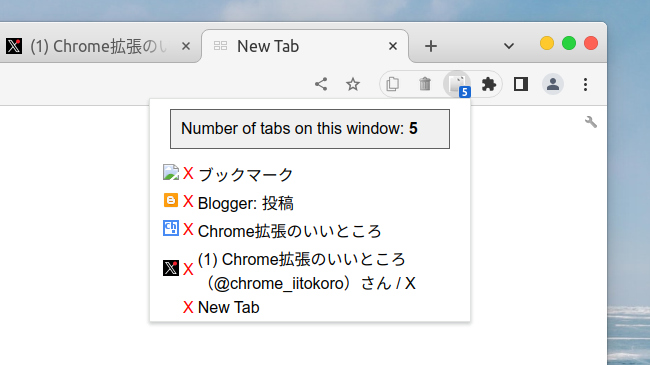 Tab Count Chrome拡張