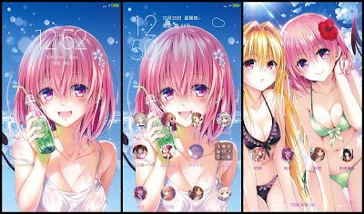 https://animethemesforxioamimiui9.blogspot.com/2020/01/tema-xiaomi-to-love-ru-v1.html