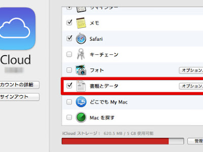 √完了しました！ iphone ユーザー 辞書 同期 188040
