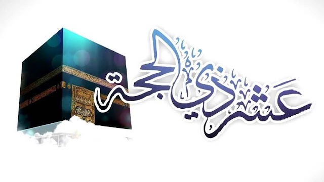 Puasa Dzulhijjah: Hukum, Niat dan Keutamaannya